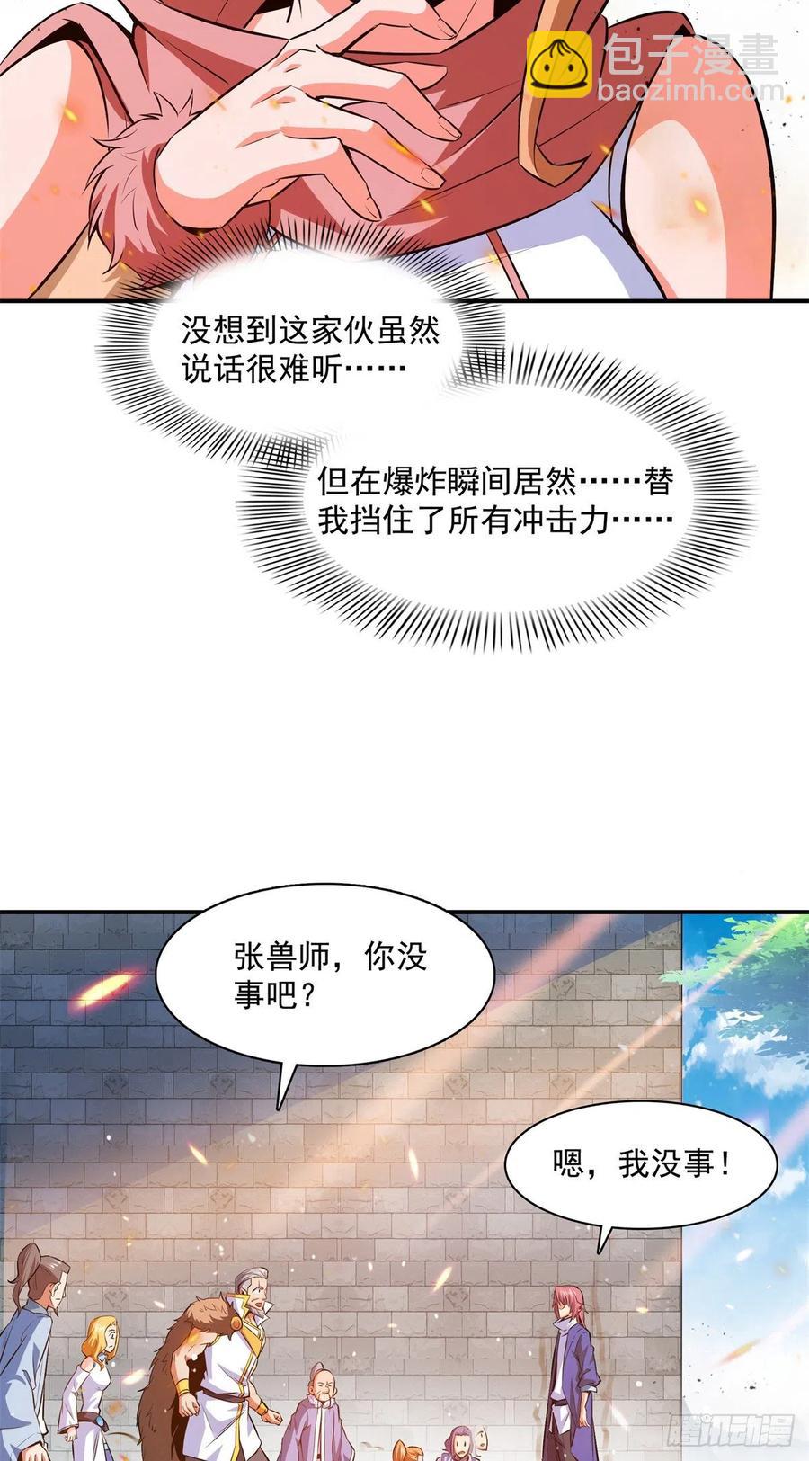 149 炸炉17