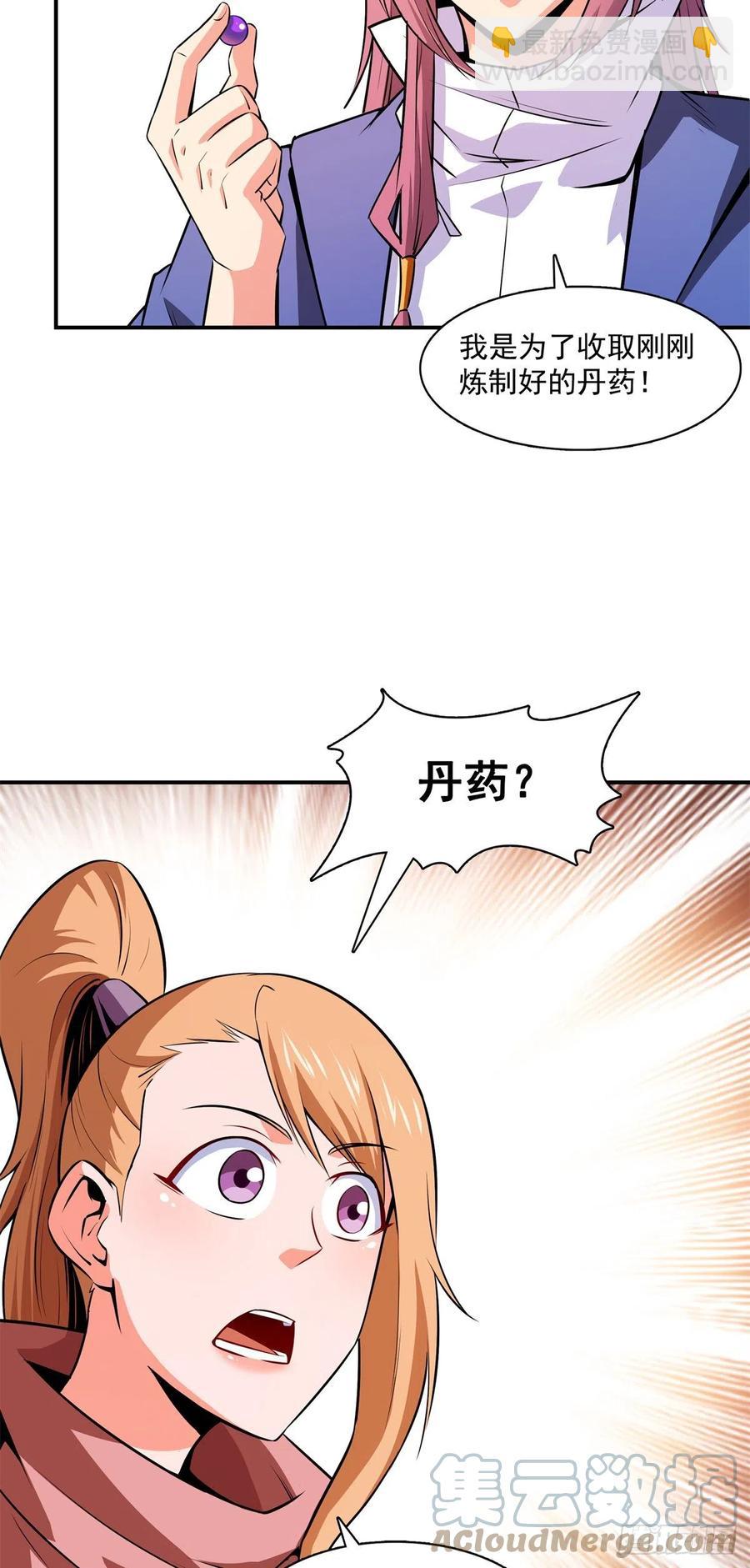 149 炸炉22