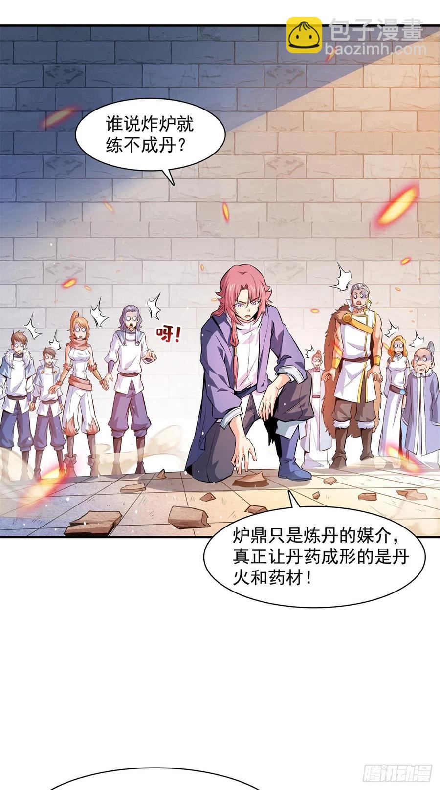 149 炸炉25
