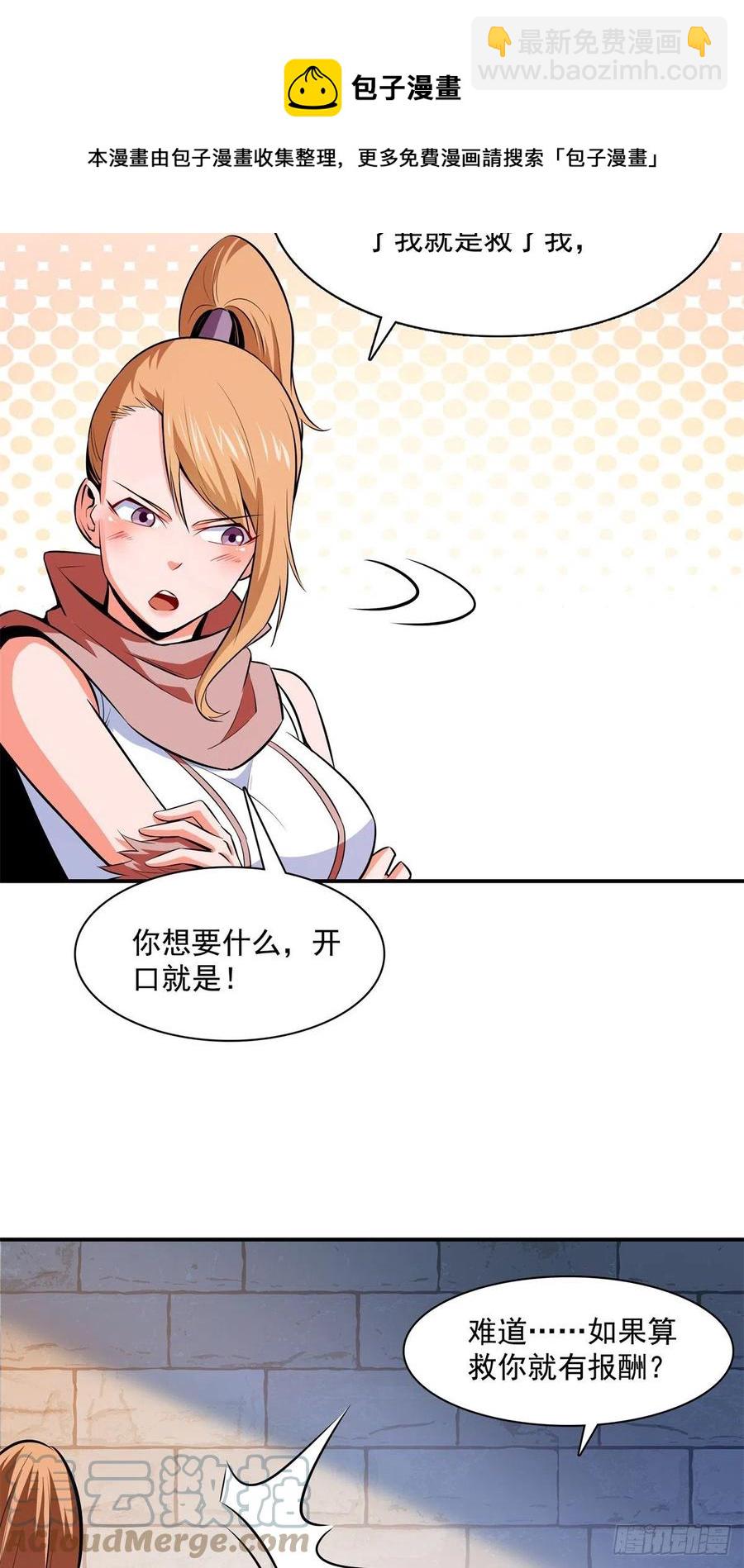 149 炸炉28