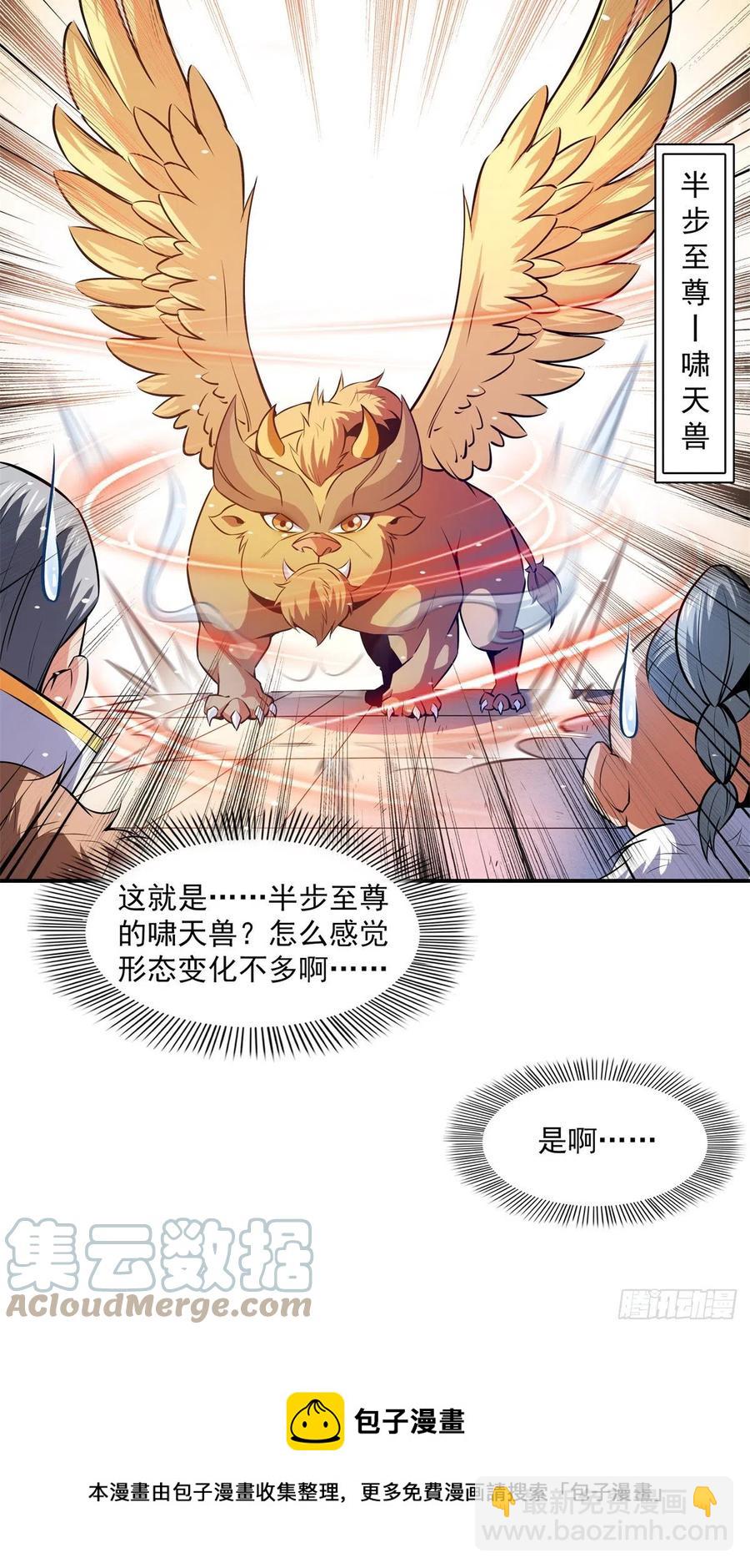 149 炸炉32