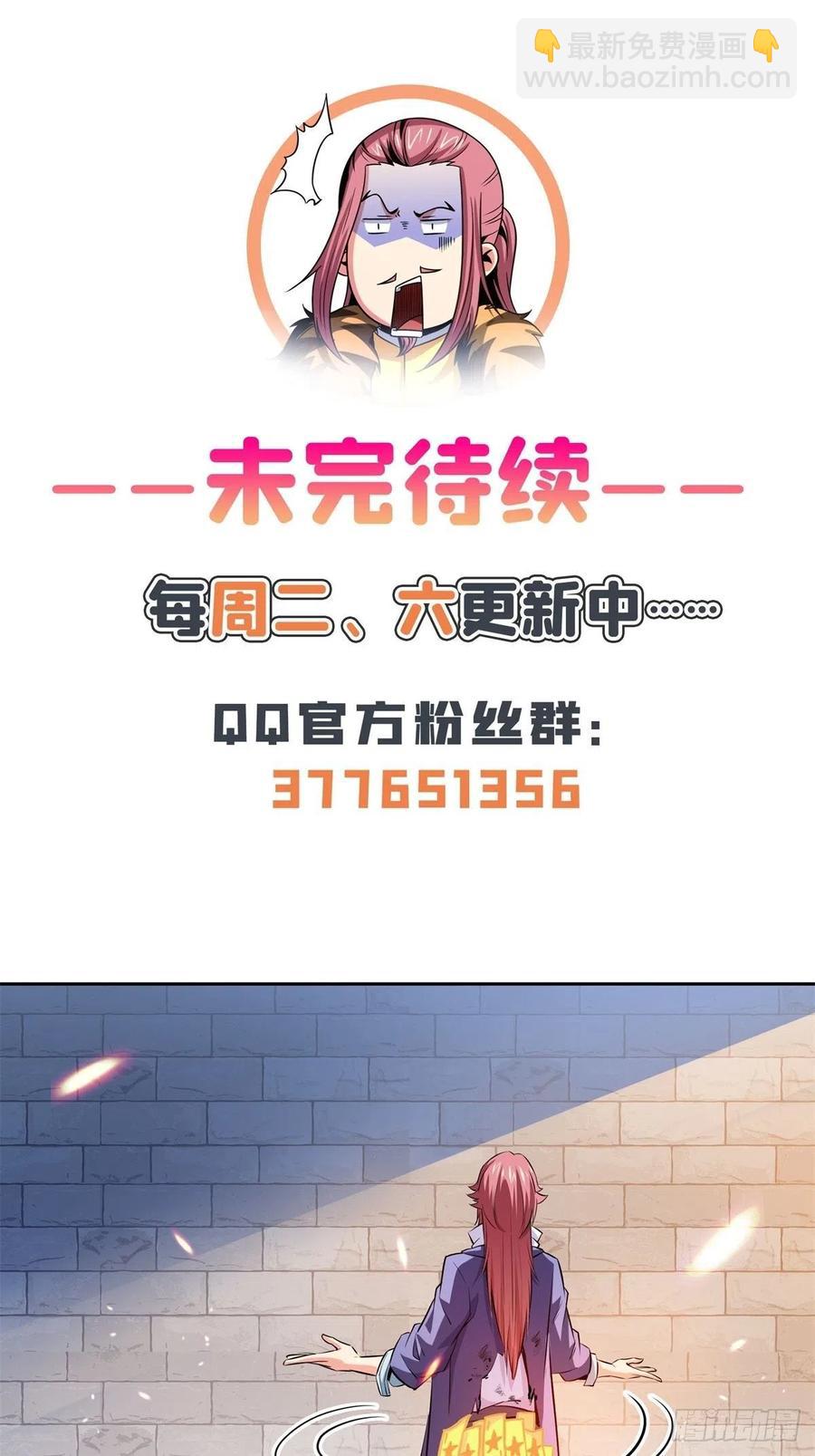 149 炸炉33