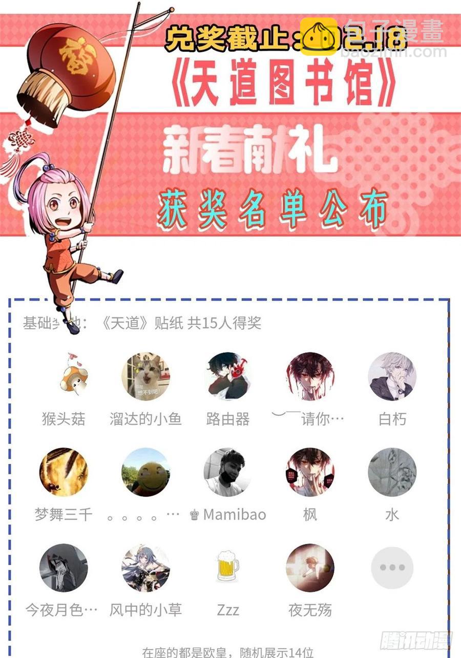 149 炸炉35