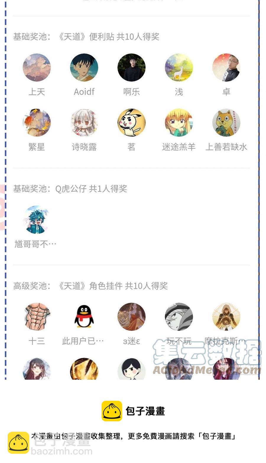 149 炸炉36