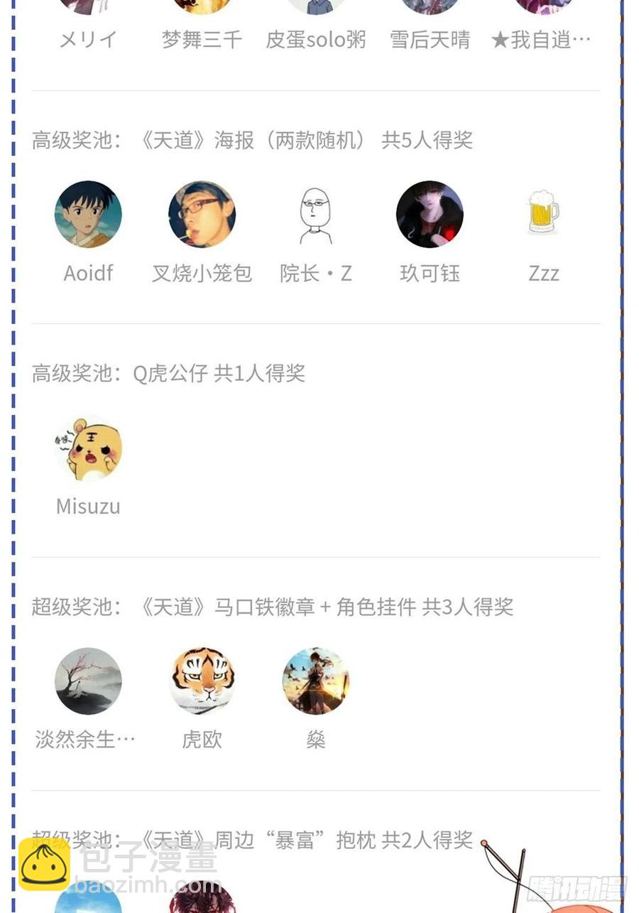 149 炸炉37