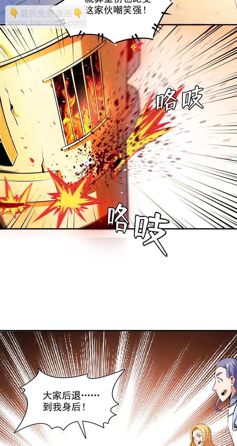 149 炸炉9