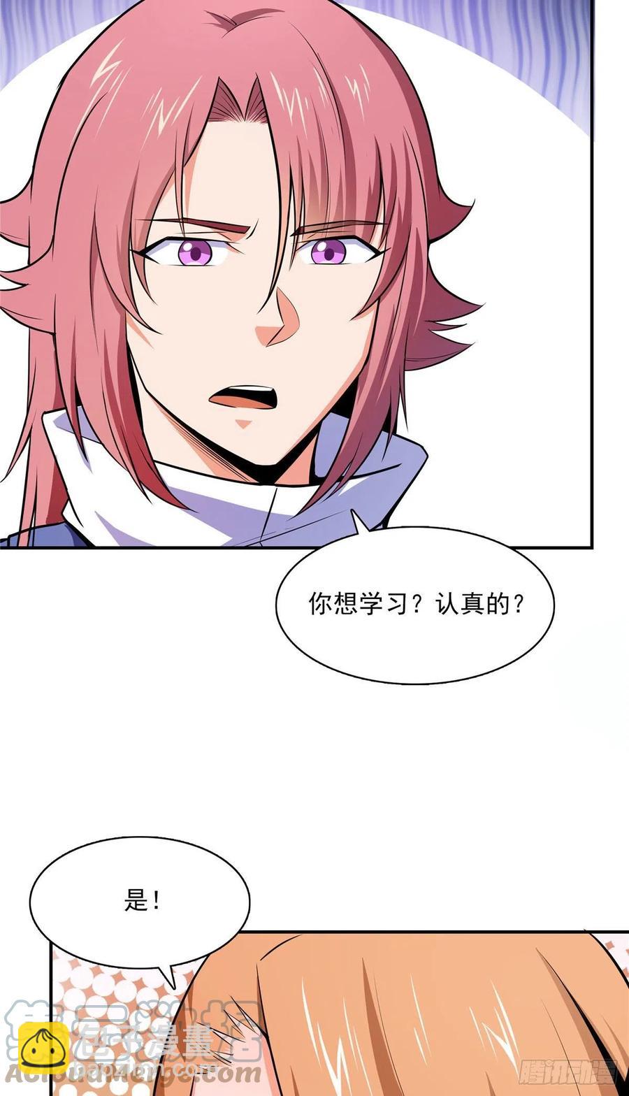 150 御兽大赛3