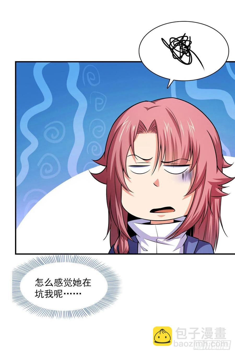 150 御兽大赛35