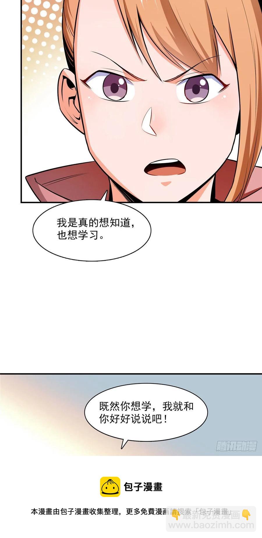 150 御兽大赛4