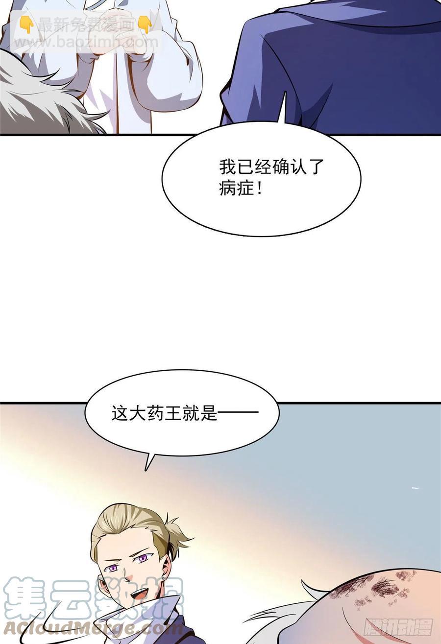 151 契 约 蛊14