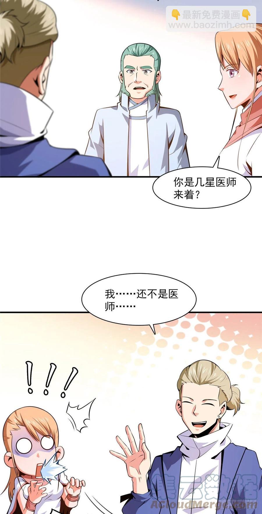 151 契 约 蛊2