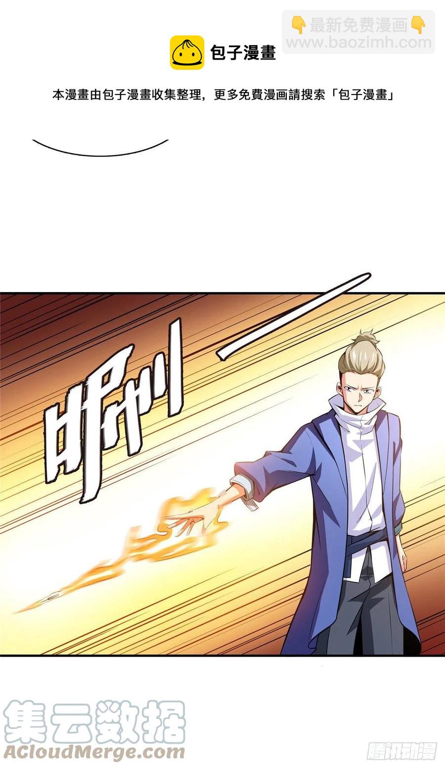 151 契 约 蛊32