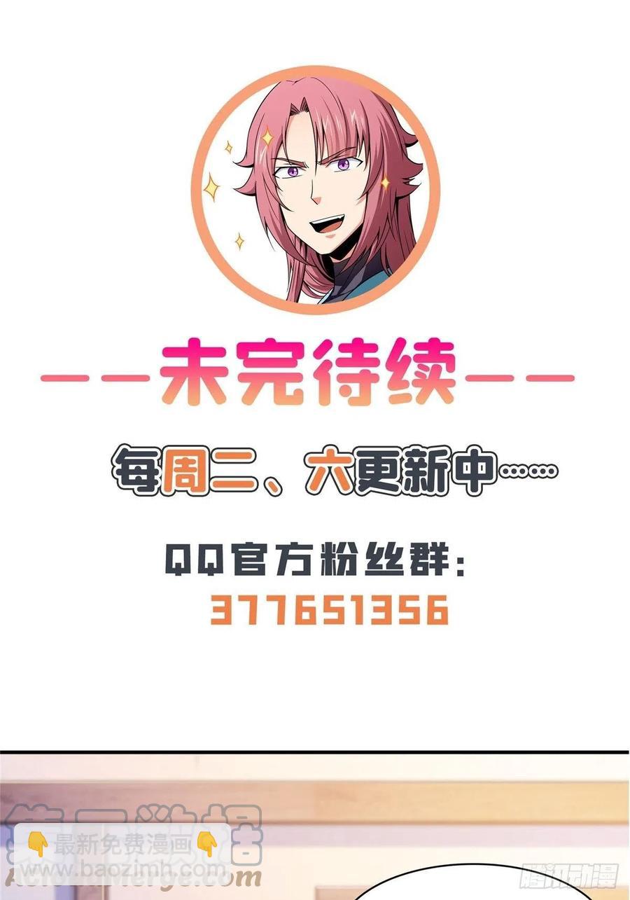 151 契 约 蛊34