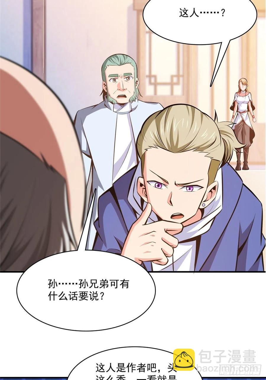 151 契 约 蛊35