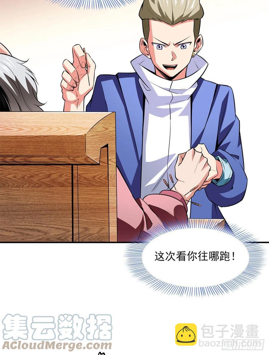 第152话 规矩我懂18
