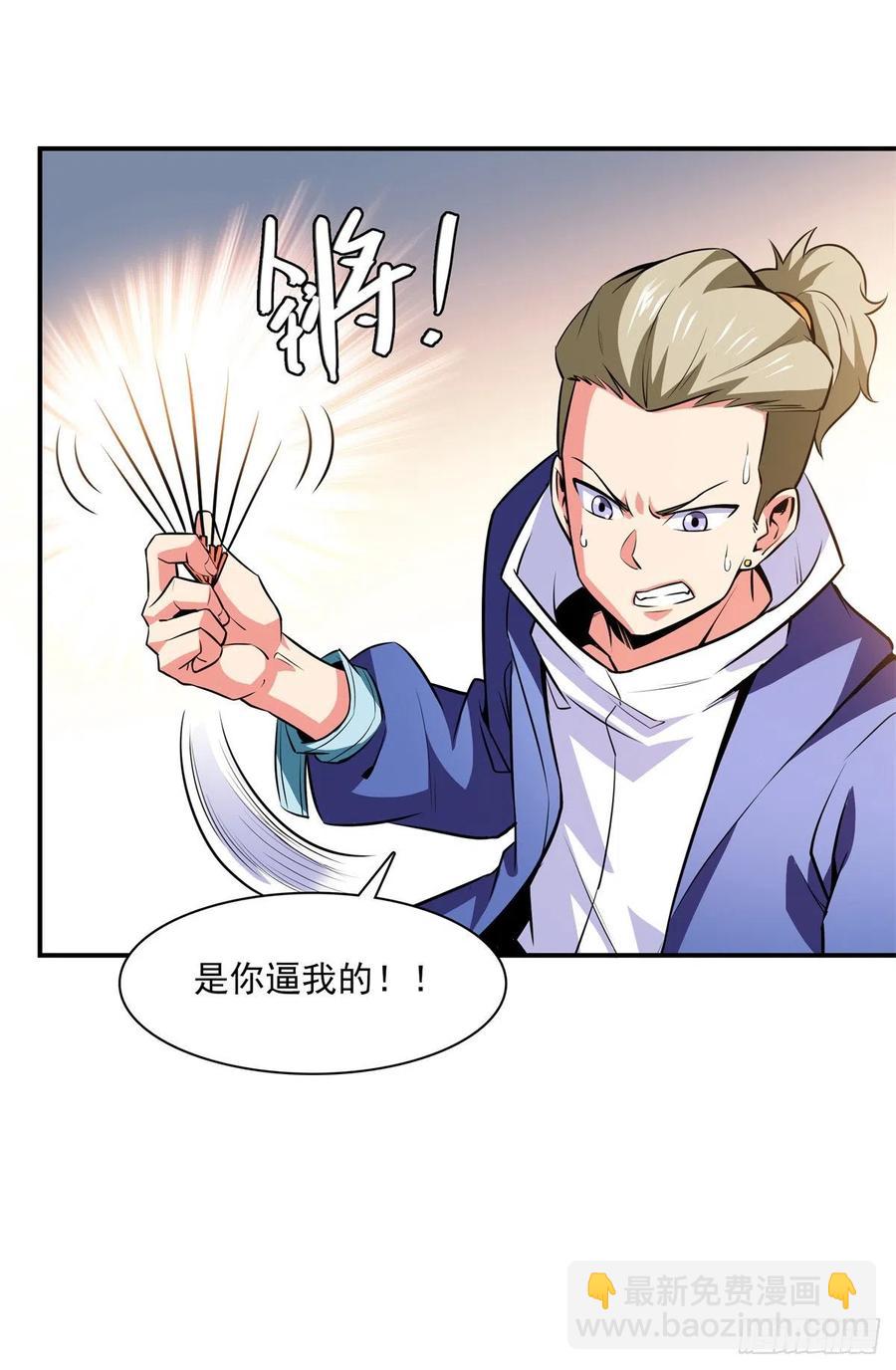 第152话 规矩我懂7