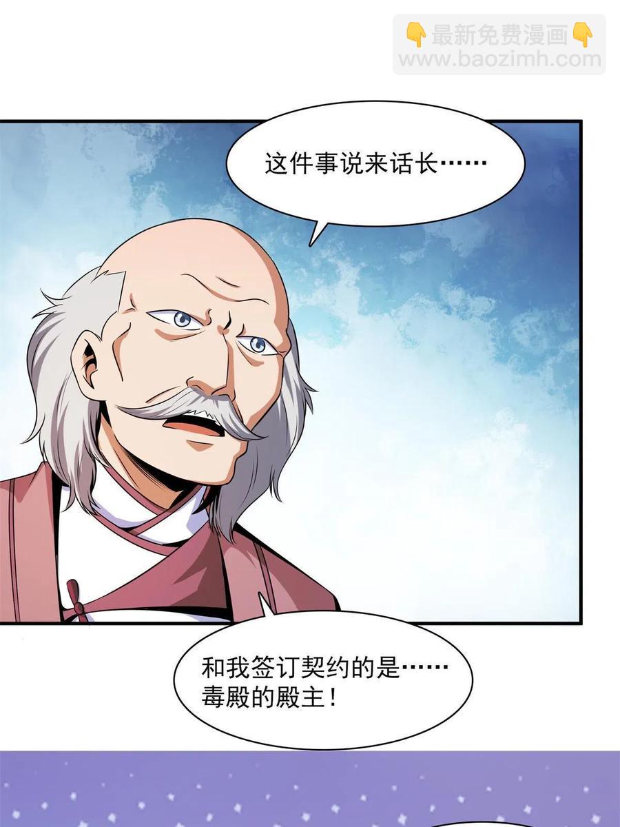 第153话 半步宗师1