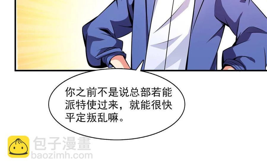 第153话 半步宗师23