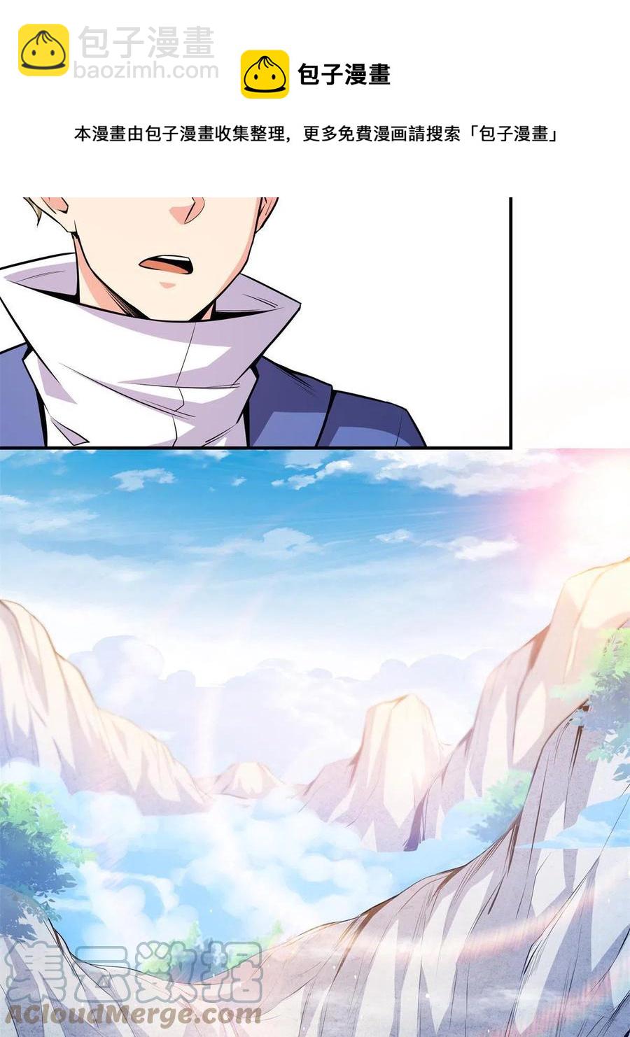 第153话 半步宗师36