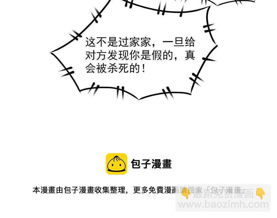 第153话 半步宗师44