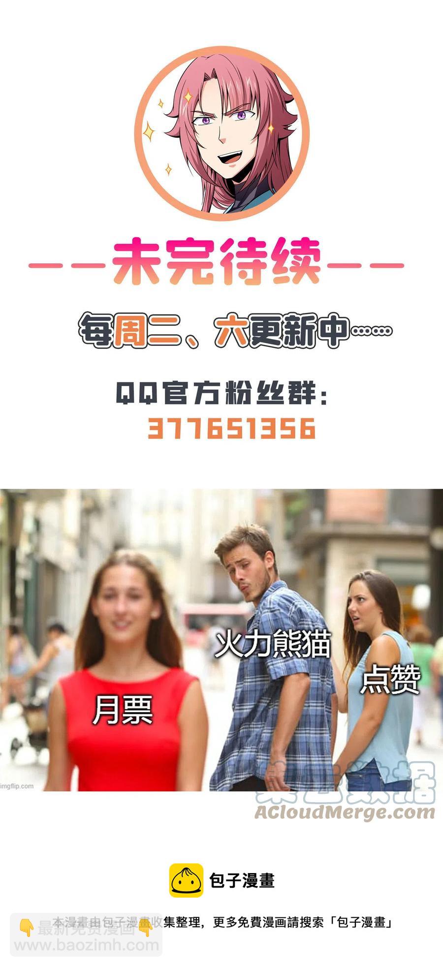 第153话 半步宗师45