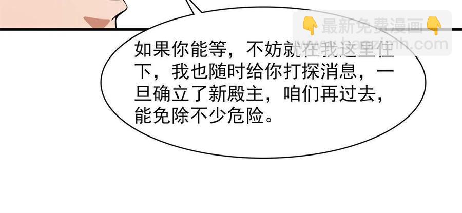 第153话 半步宗师7