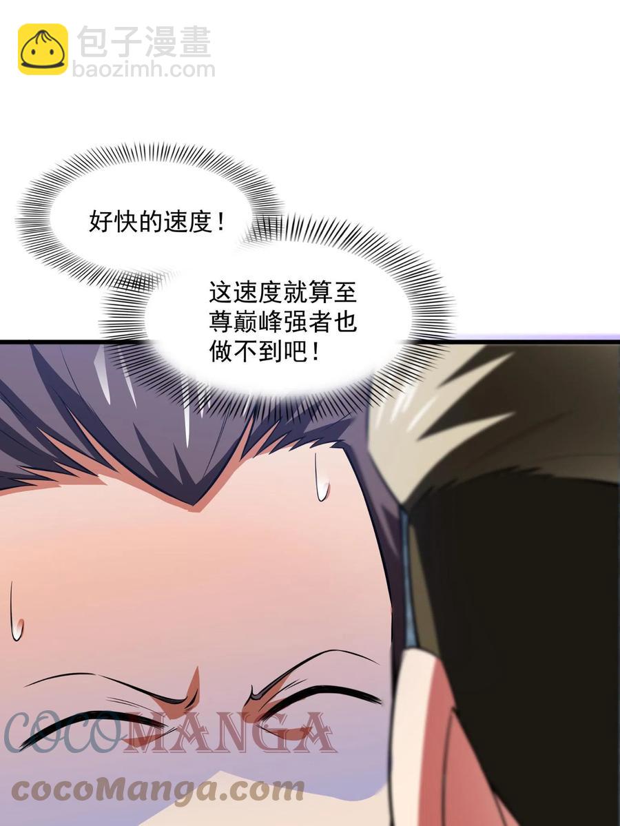 第156话  师  叔18