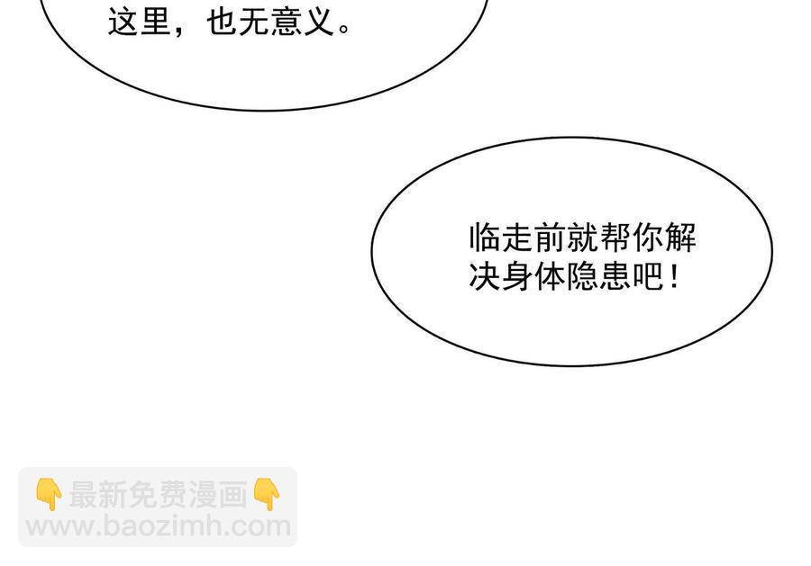 第156话  师  叔26