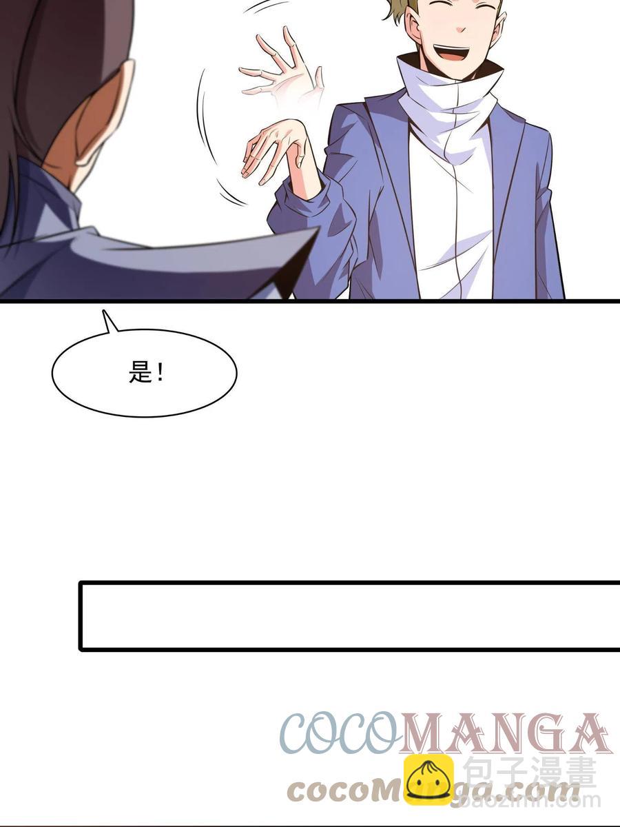 第156话  师  叔39