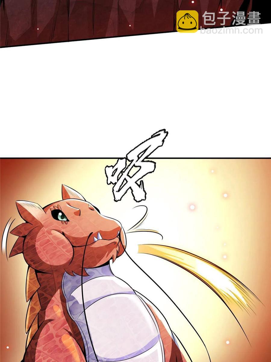 第158话 熔岩兽26