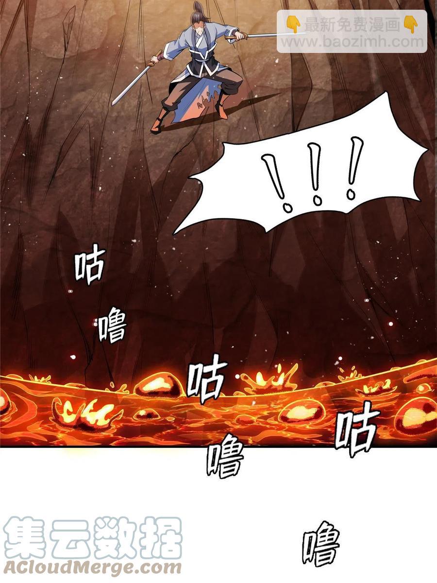 第158话 熔岩兽39