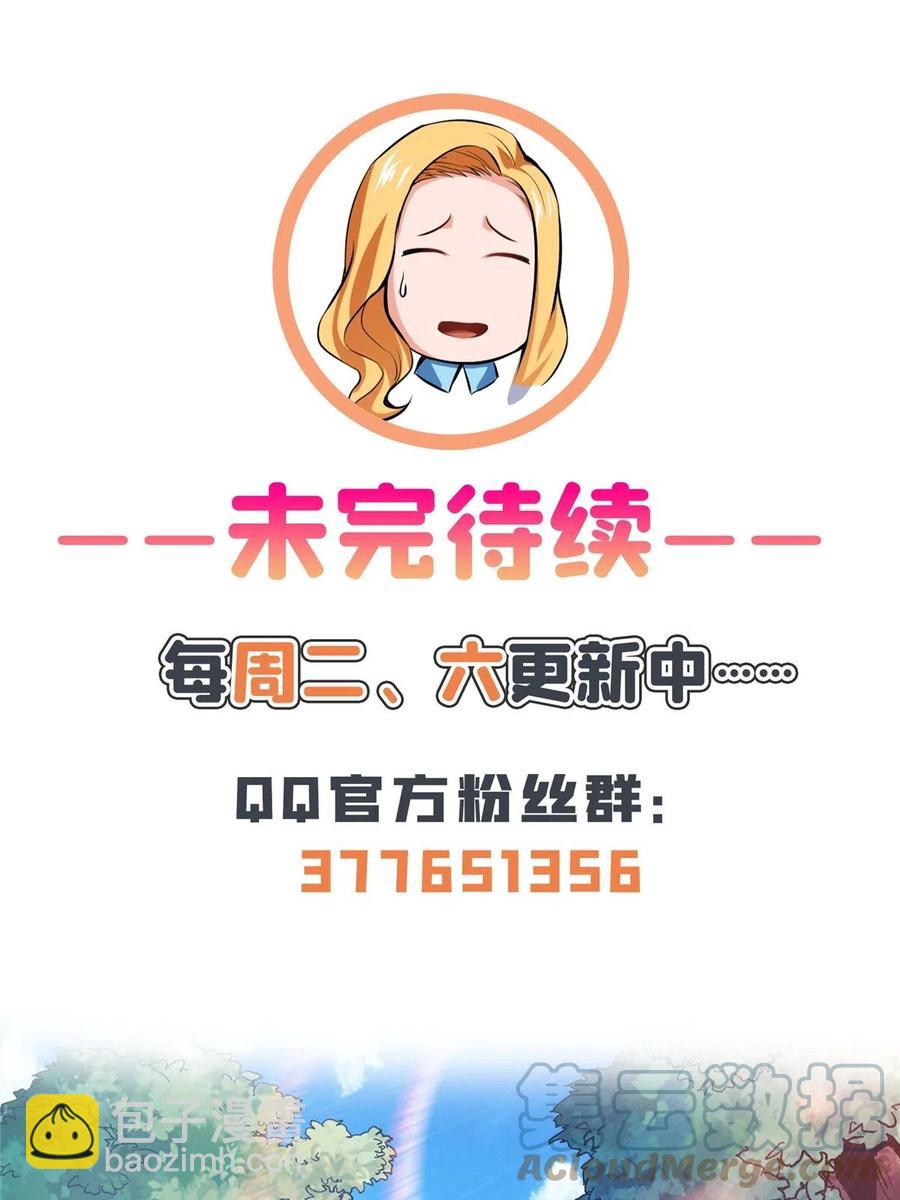 第158话 熔岩兽55