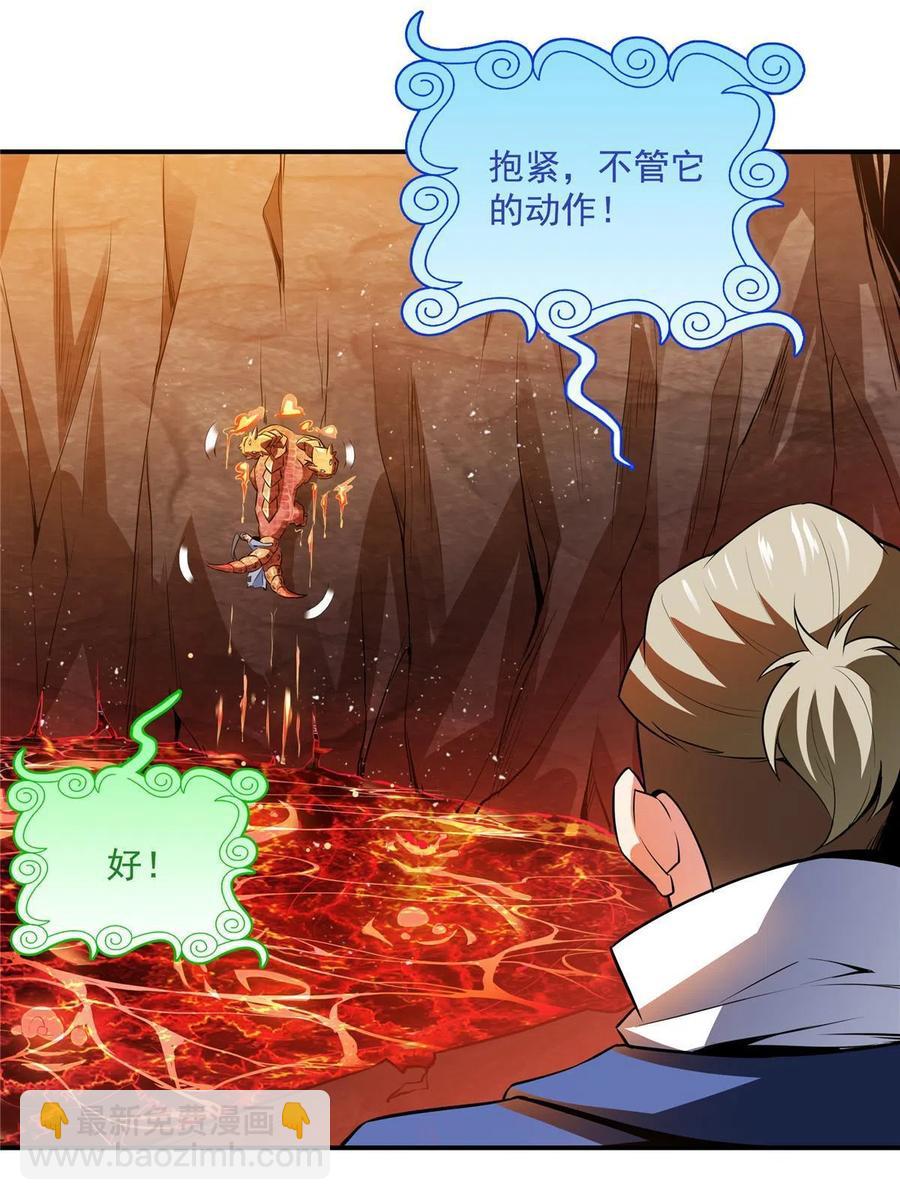 第159话 名师堂，我来啦11