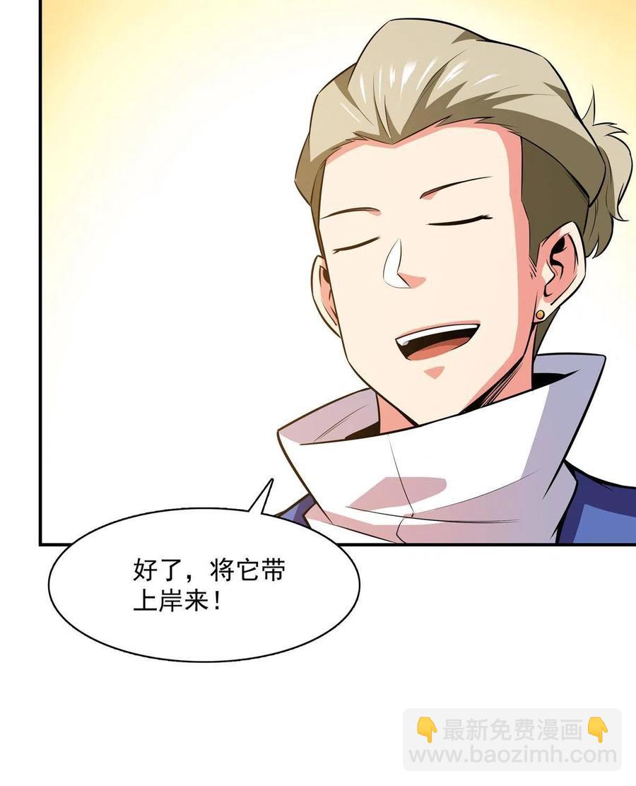 第159话 名师堂，我来啦17