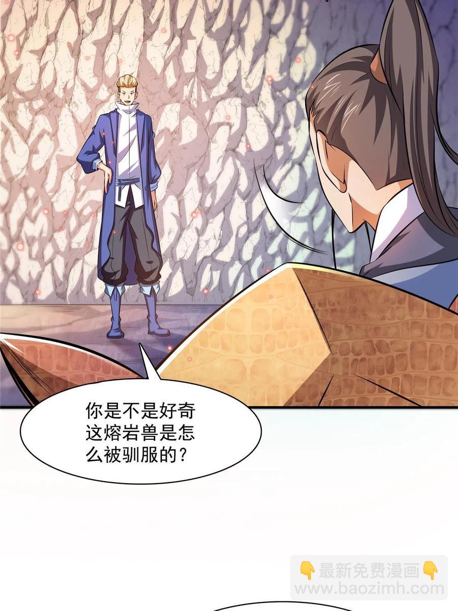 第159话 名师堂，我来啦23