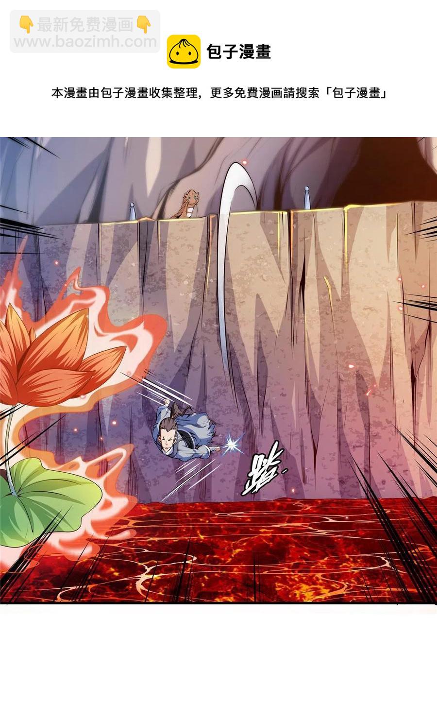 第159话 名师堂，我来啦32