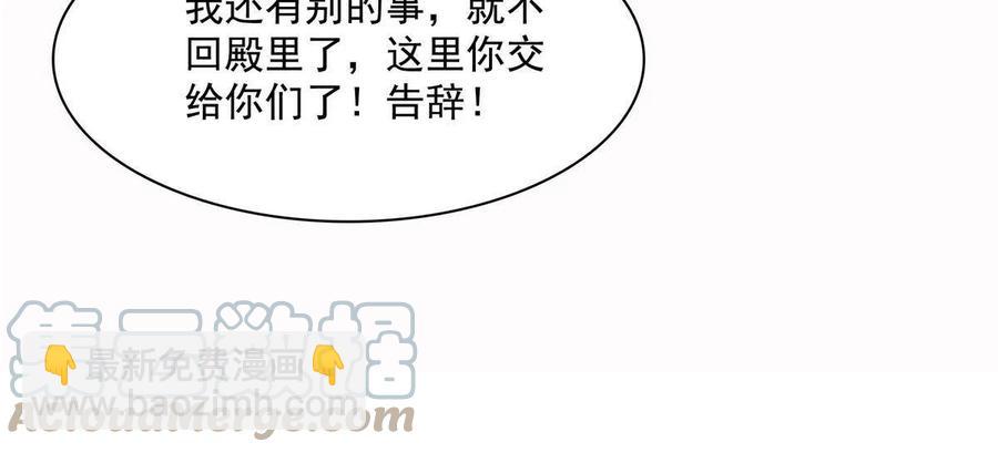 第159话 名师堂，我来啦42