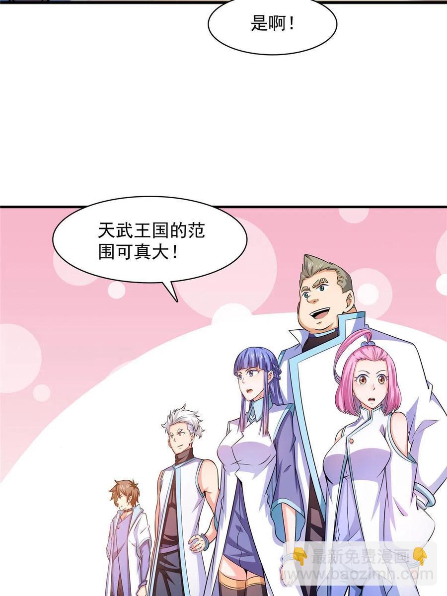 第159话 名师堂，我来啦46