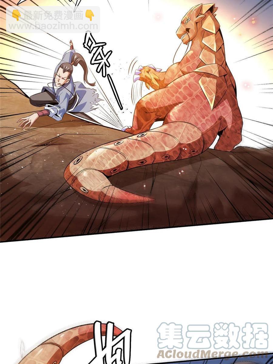第159话 名师堂，我来啦9