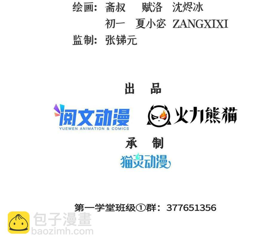 第160话 被人偷袭1