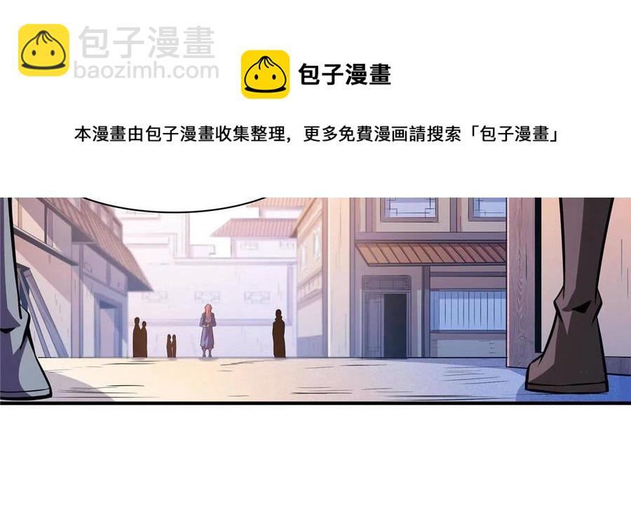 第160话 被人偷袭32