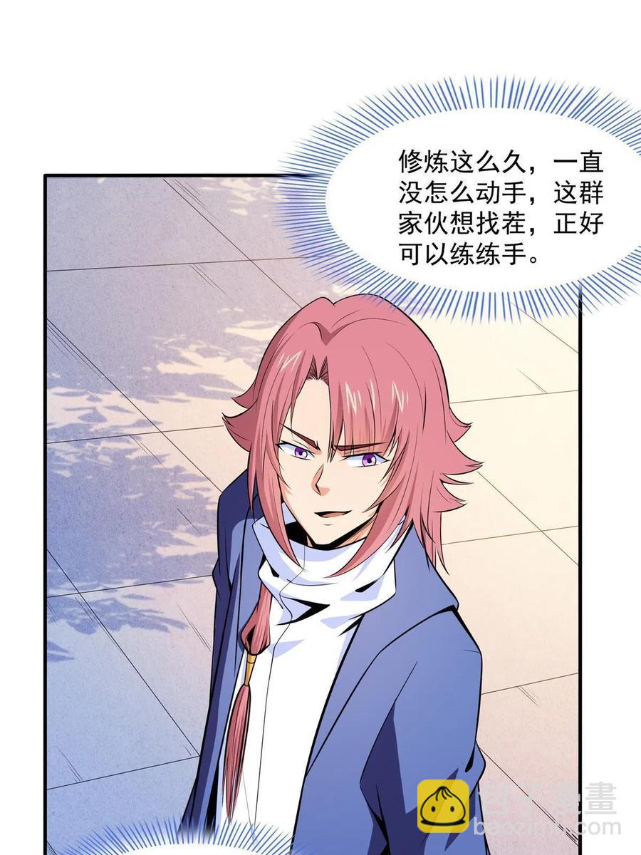第160话 被人偷袭34