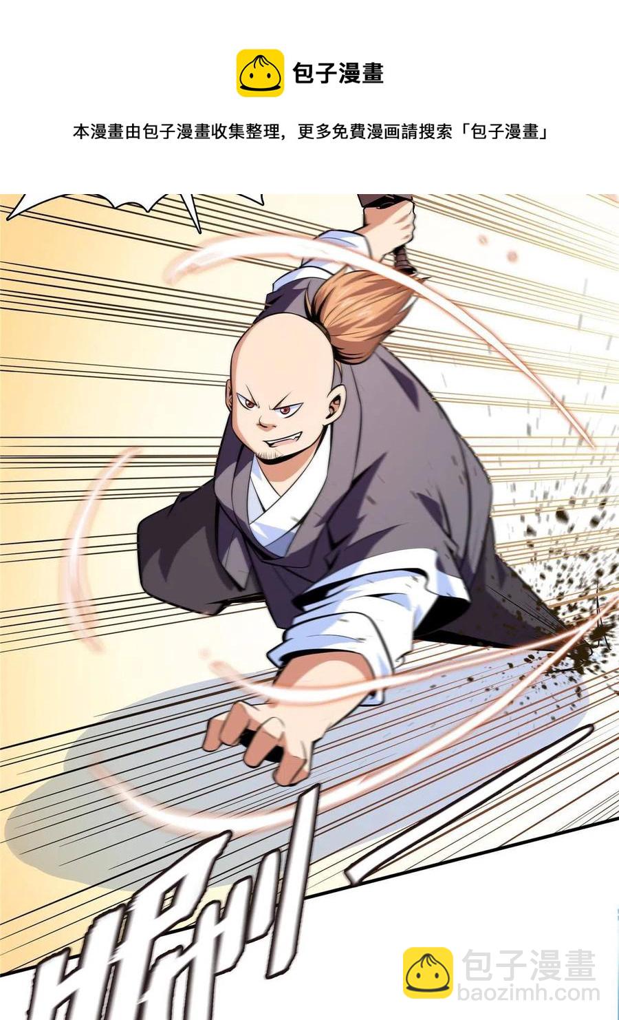 第160话 被人偷袭44