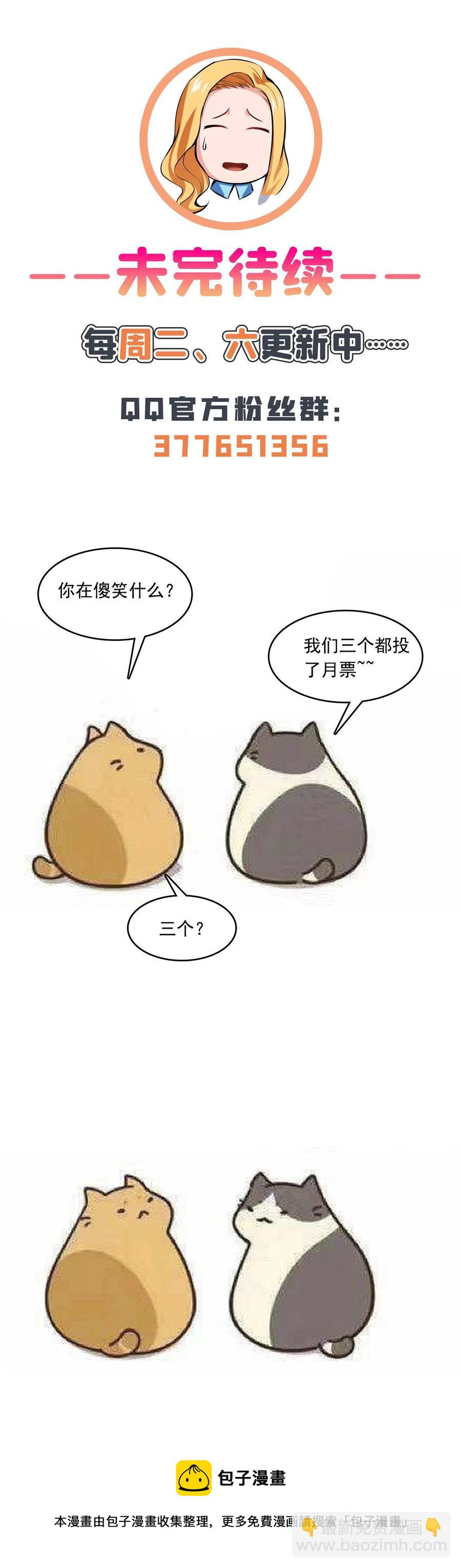 第161话 拜我为师49