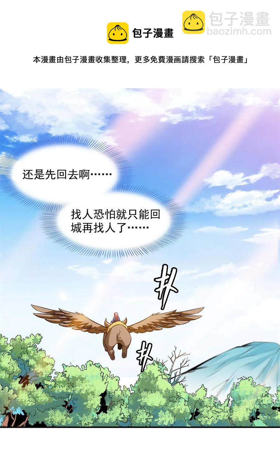 第162话 学生姜舒32