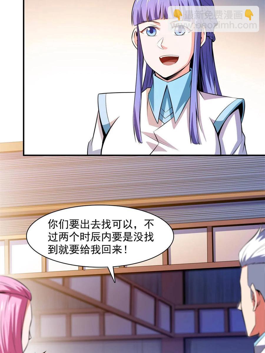 第162话 学生姜舒38