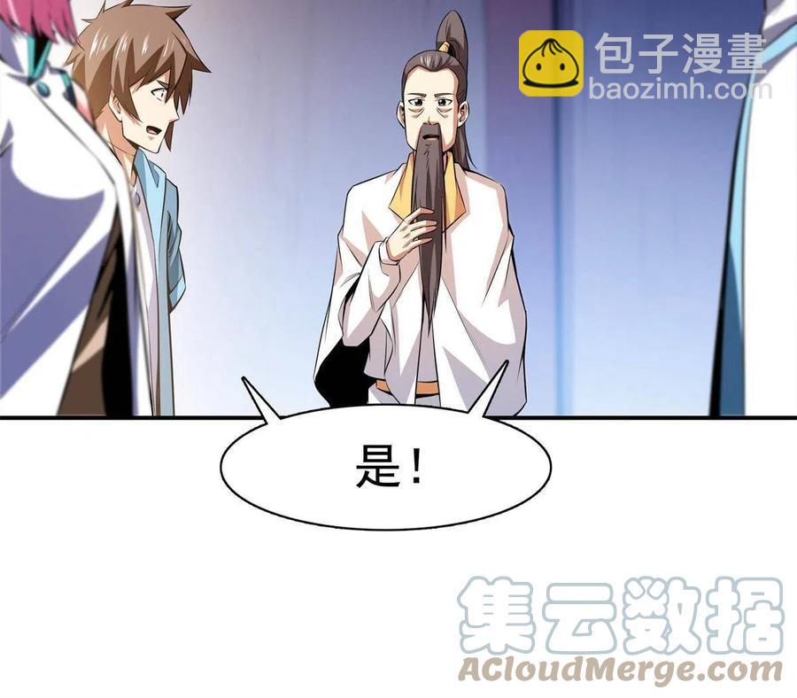 第162话 学生姜舒39