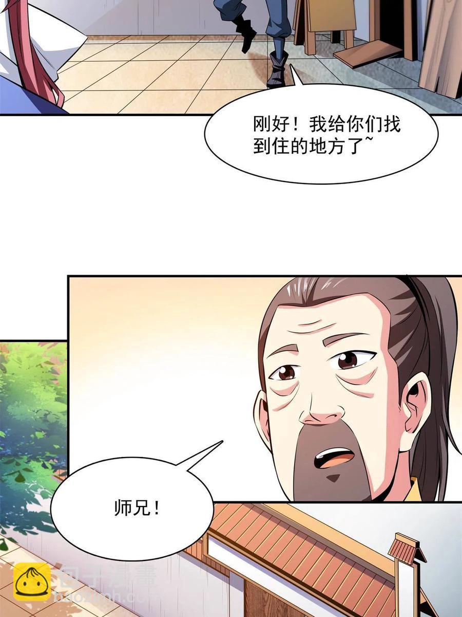 第162话 学生姜舒43