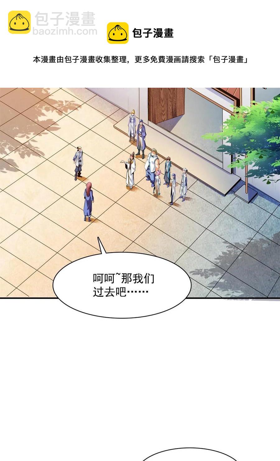 第162话 学生姜舒44