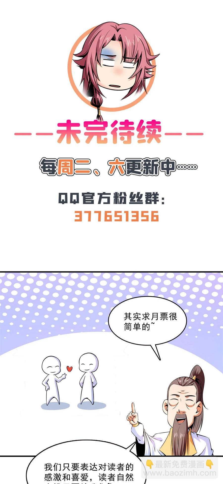 第162话 学生姜舒53